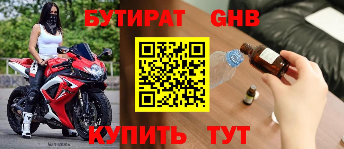 NBOMe Омск