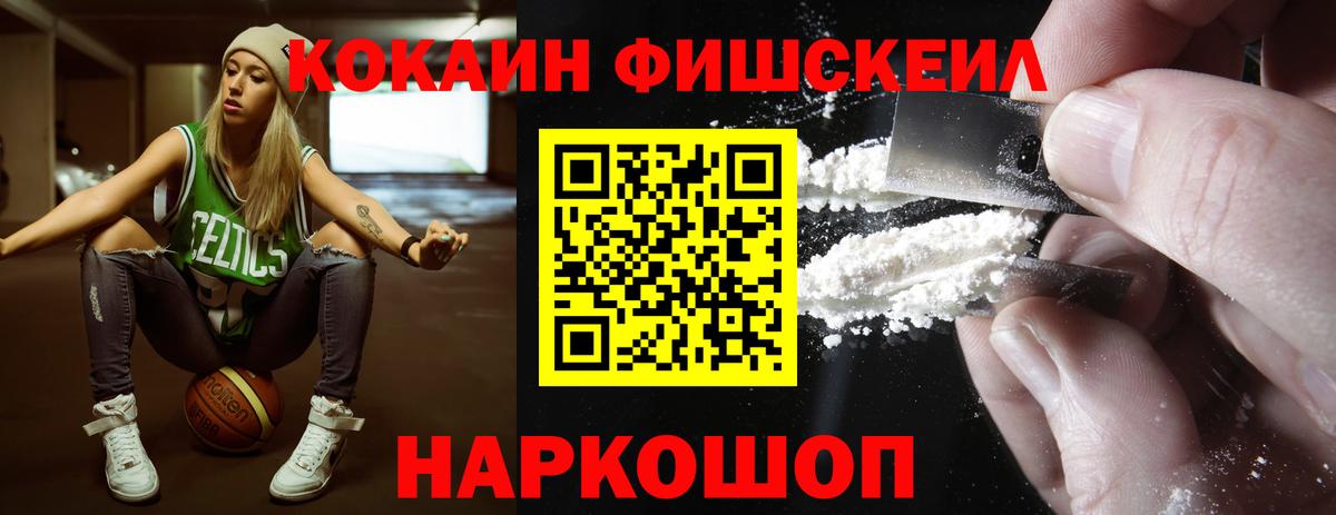 Марихуана  Кокаин  ГАШИШ  Омск  Меф кристаллы  Меф МЯУ МЯУ  ГАШ  Вход с VPN  MDMA 